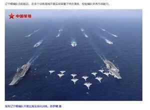 2024年11月1日空母