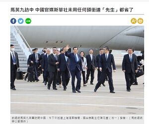 20230328馬