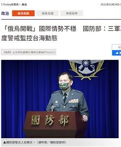 20220225台