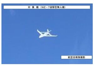 2024年3月27無人機