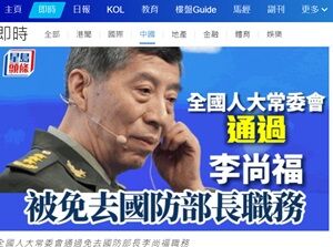 20231025国防相