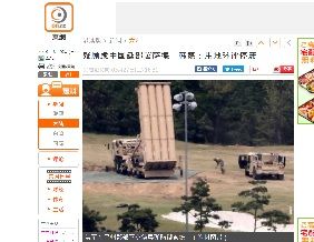 2018 年3月28日THAAD