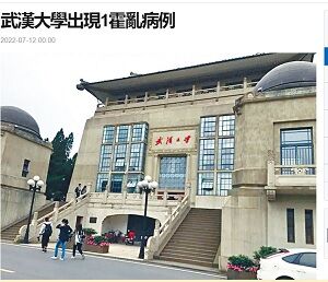 20220712武