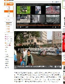 2018年7月31日苗