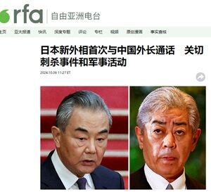 2024年10月10日日中