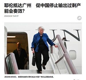 2024年4月5日米国