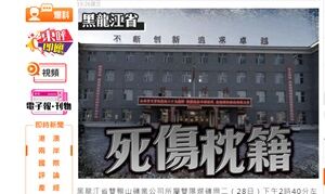 20231129炭鉱
