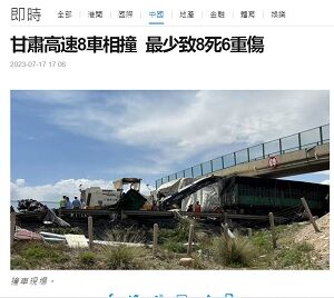 20230717甘粛