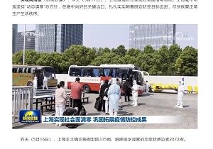 20220518上