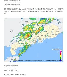 22021年3月6日雨