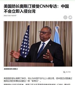 20221003米