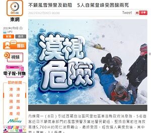 20220209雪