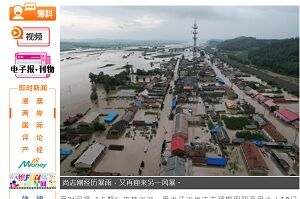 20230810尚志