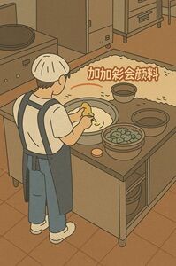 25年7月9日5