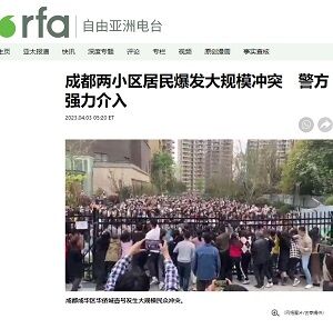 20230404成都