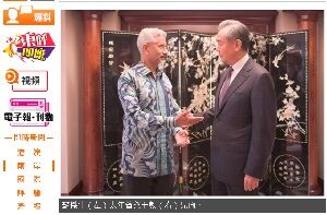 2024年7月5日中印