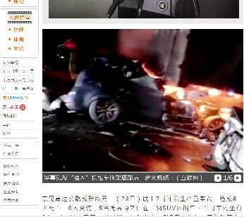 2018年10月26日災