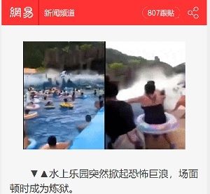 2019年8月01日波