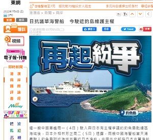 20220706魚