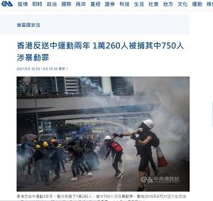 22021年6月10日港