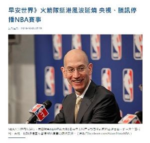2019年10月9日籠