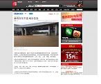 南京大雨
