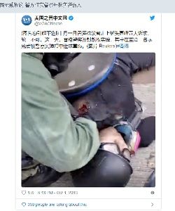 2019年10月2日銃