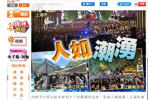 20231002雑踏
