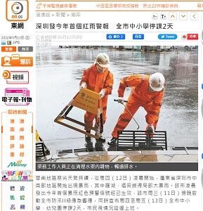 20220513雨