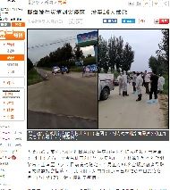 2018年8月15日疫