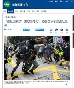 2020年7月2日港