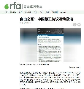 20230602争議