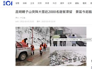 20220204雪