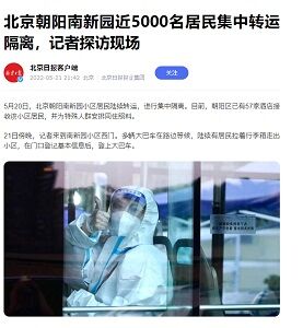 20220523北