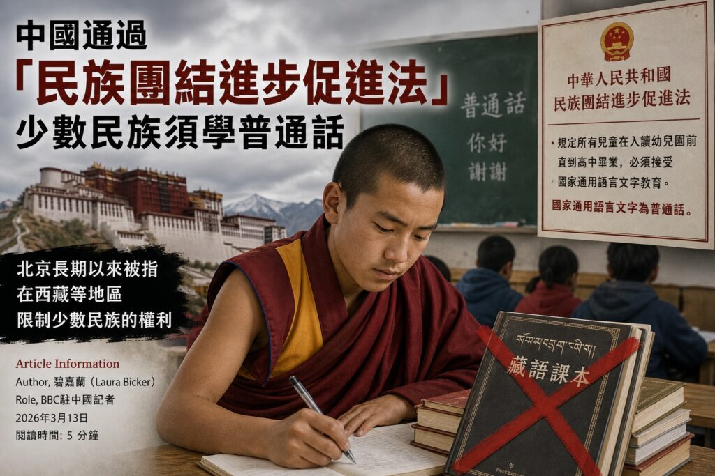 A young monk in maroon robes writes at a desk in a classroom, with a large poster about language policy on the wall and stacked books nearby.