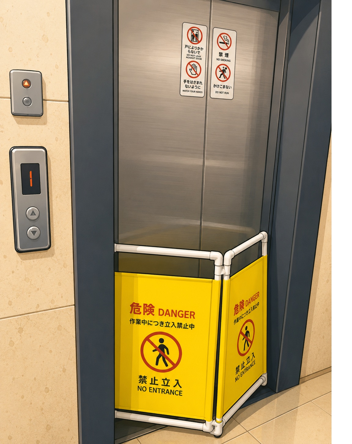 Elevator doors with a bright yellow 'No Entrance' danger barrier blocking access. Japanese and English warnings visible below the barriers, indicating no entry.